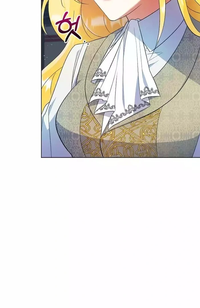 I Became the Servant That Was Obsessed by the Crown Prince Chapter 8 - Page 11