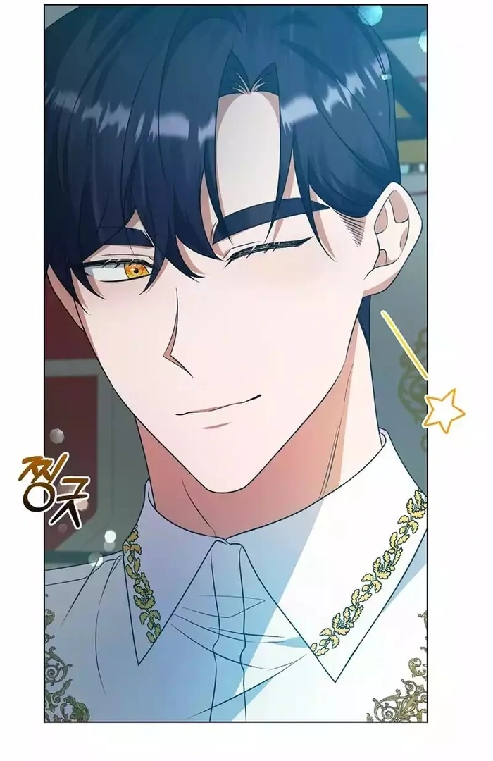 I Became the Servant That Was Obsessed by the Crown Prince Chapter 8 - Page 20