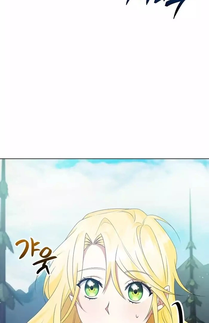 I Became the Servant That Was Obsessed by the Crown Prince Chapter 8 - Page 34