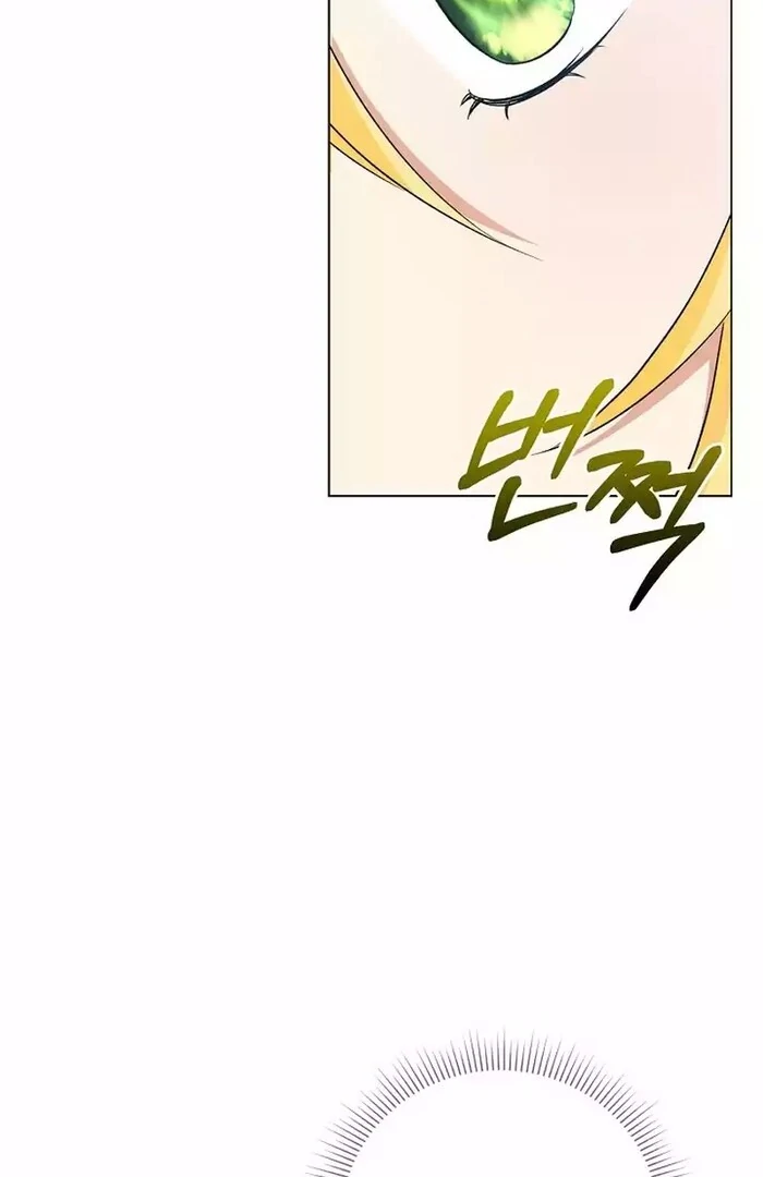 I Became the Servant That Was Obsessed by the Crown Prince Chapter 9 - Page 102