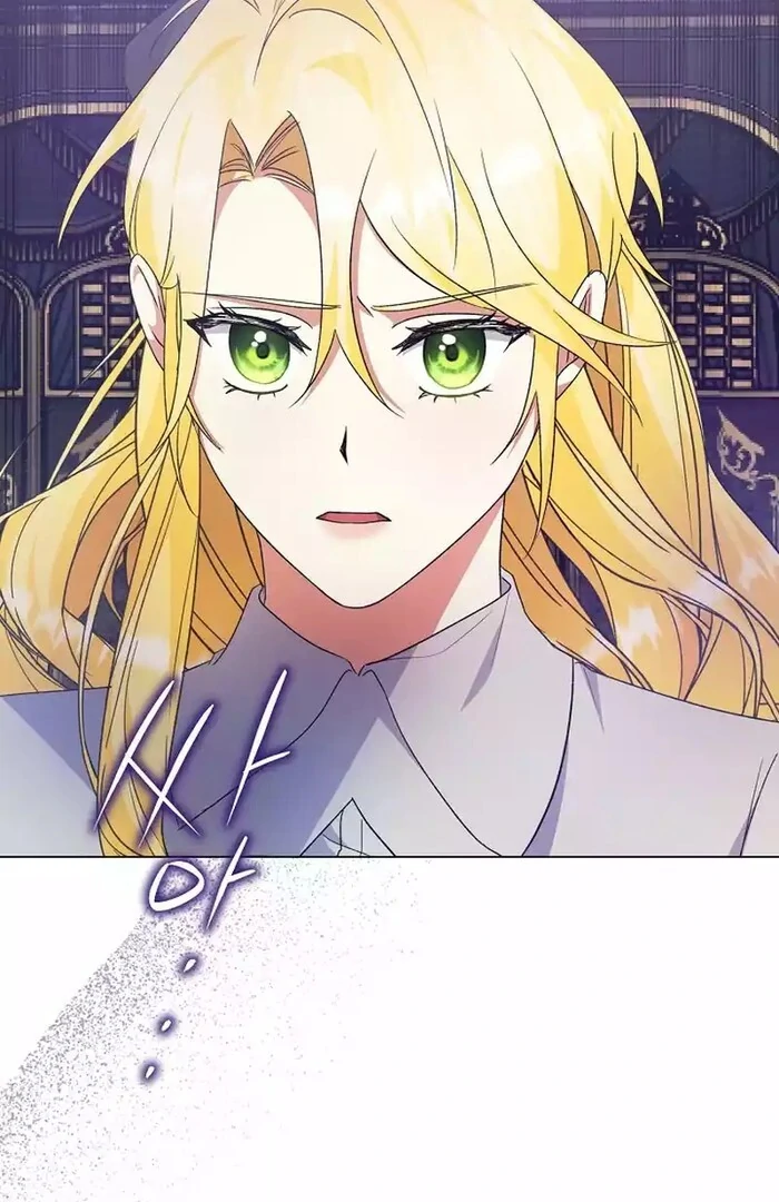 I Became the Servant That Was Obsessed by the Crown Prince Chapter 9 - Page 14