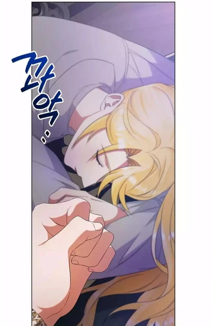 I Became the Servant That Was Obsessed by the Crown Prince Chapter 9 - Page 72