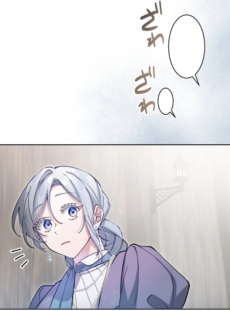 I Became the Stepmother of a Terminally Ill Child Chapter 10 - Page 112