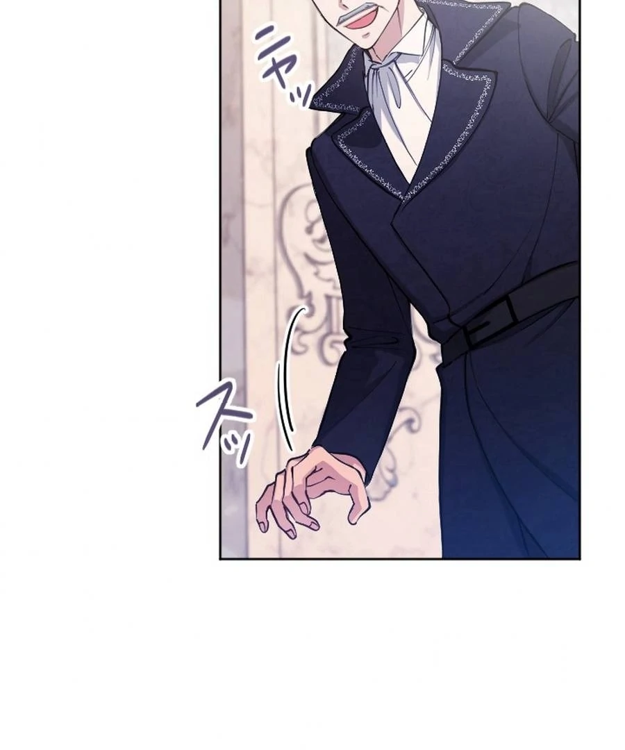 I Became the Stepmother of a Terminally Ill Child Chapter 24 - Page 46