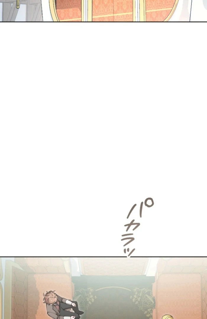 I Became the Stepmother of a Terminally Ill Child Chapter 29 - Page 79