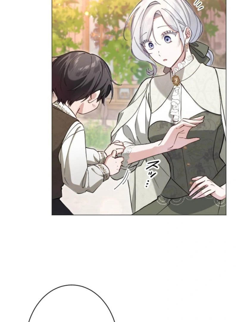 I Became the Stepmother of a Terminally Ill Child Chapter 32 - Page 71