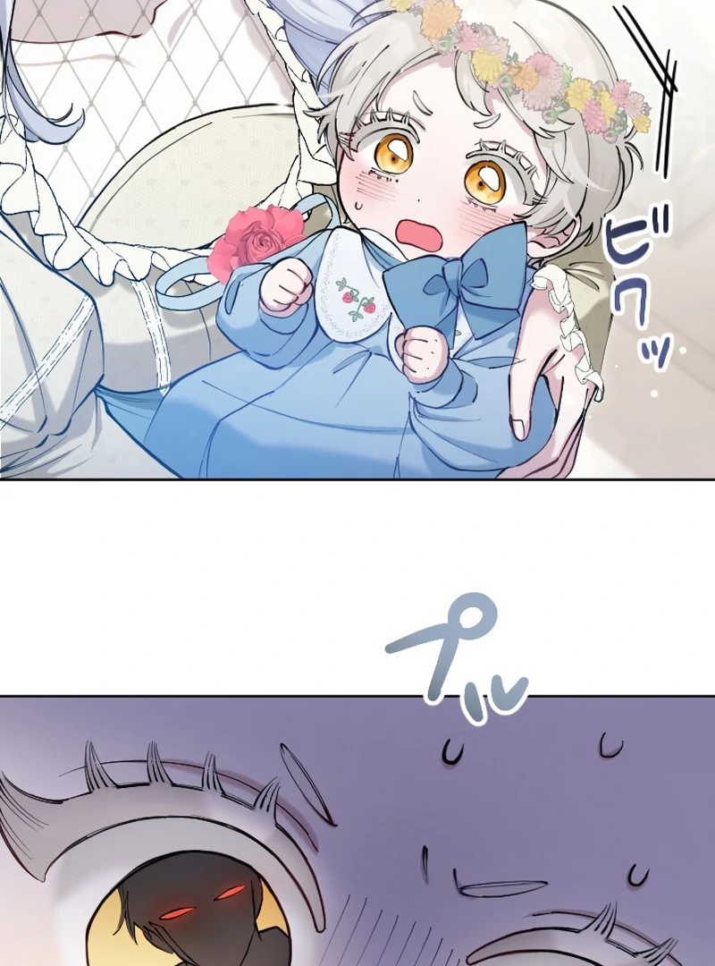 I Became the Stepmother of a Terminally Ill Child Chapter 7 - Page 20