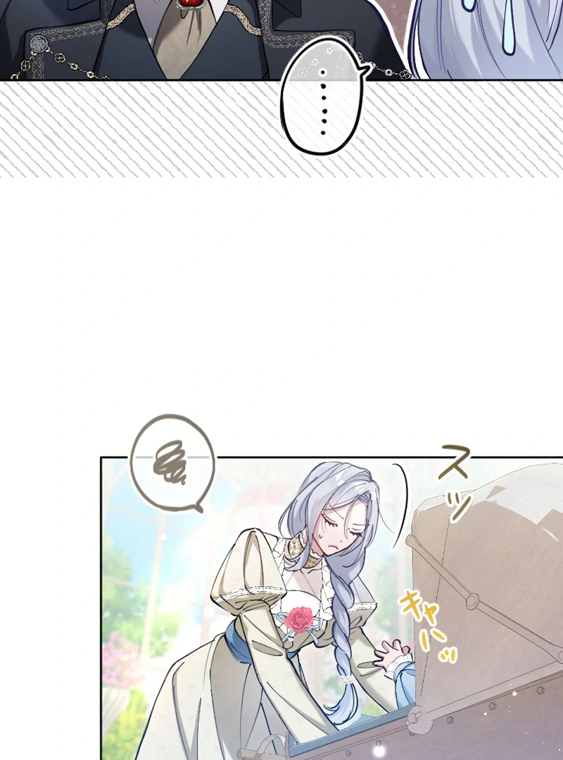 I Became the Stepmother of a Terminally Ill Child Chapter 7 - Page 36