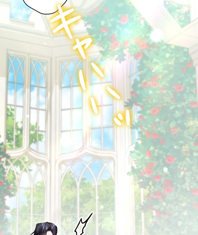 I Became the Stepmother of a Terminally Ill Child Chapter 7 - Page 49