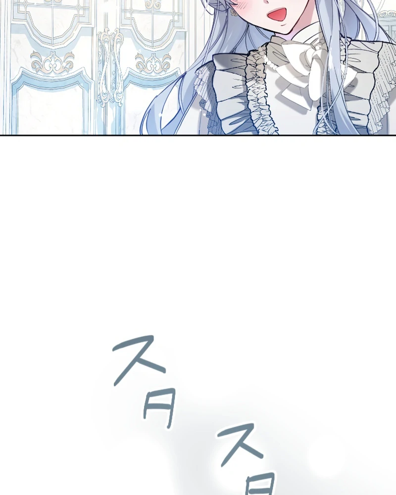 I Became the Stepmother of a Terminally Ill Child Chapter 8 - Page 11