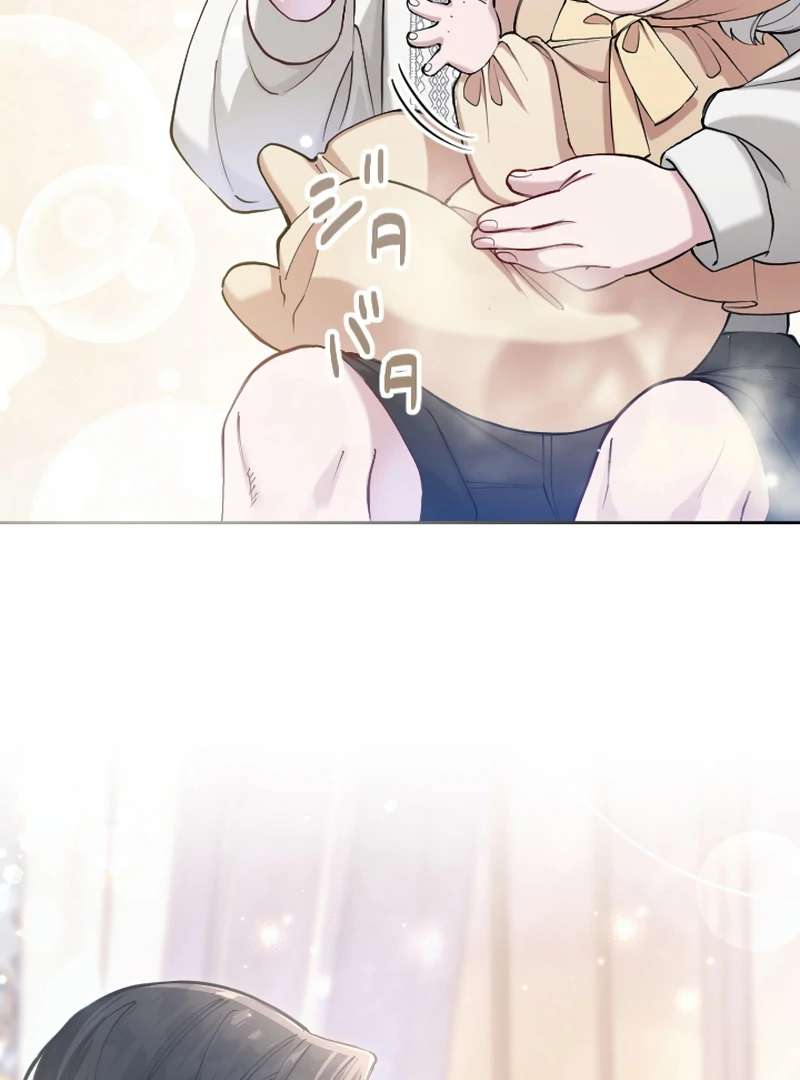 I Became the Stepmother of a Terminally Ill Child Chapter 8 - Page 2