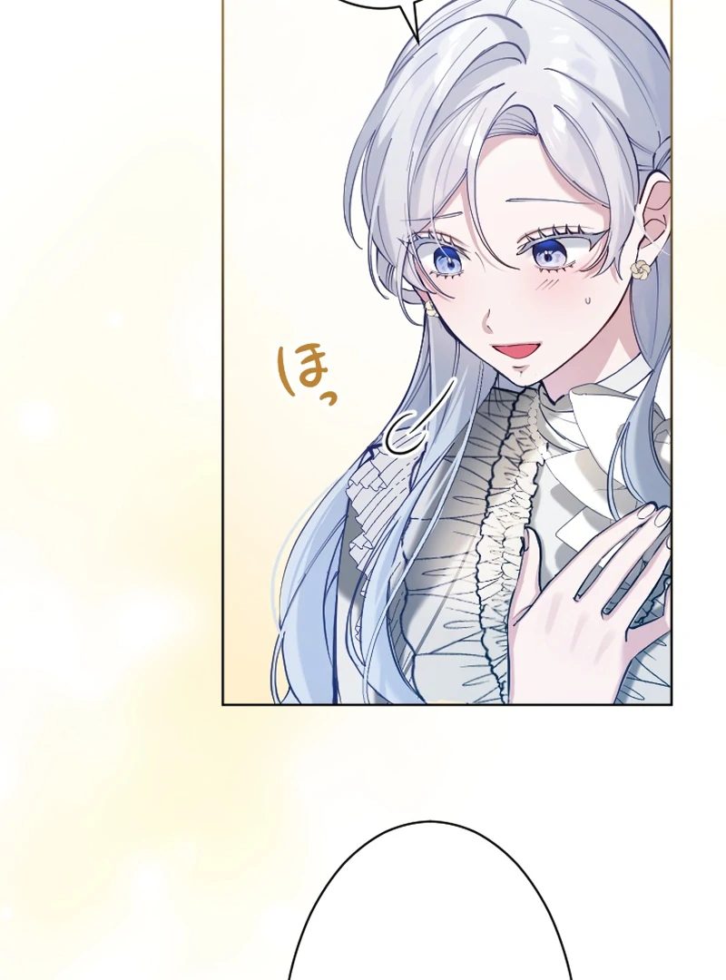 I Became the Stepmother of a Terminally Ill Child Chapter 8 - Page 27