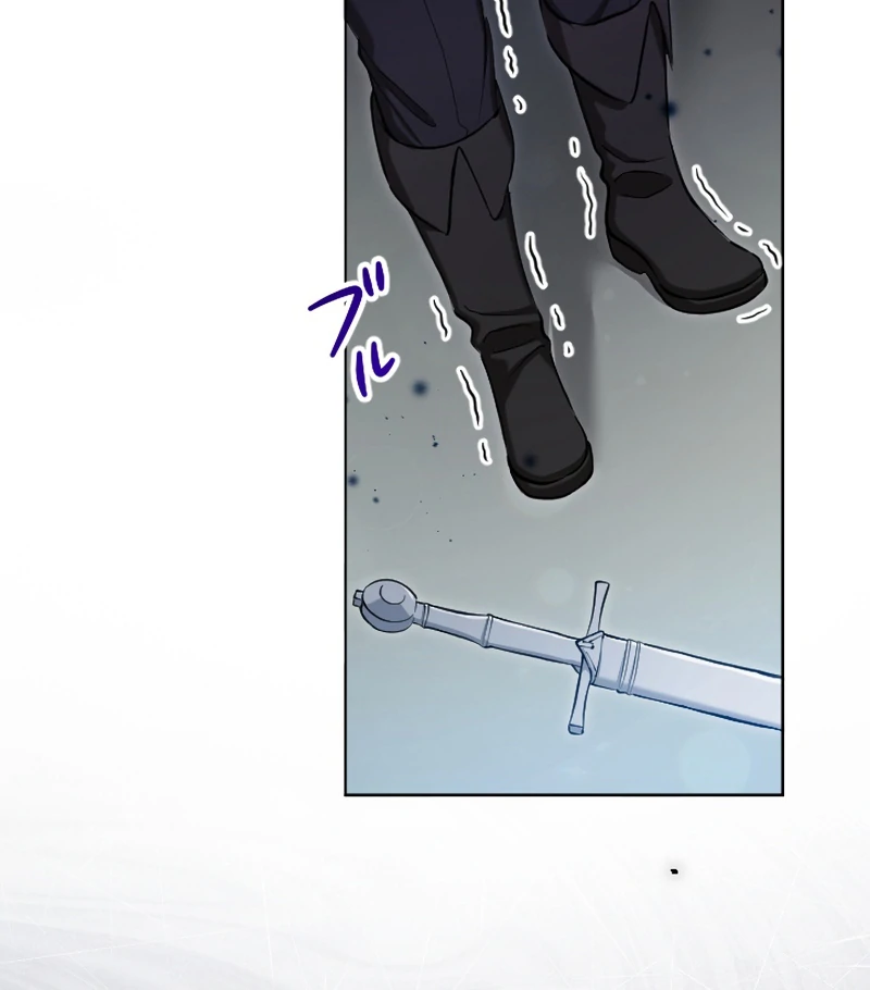 I Became the Stepmother of a Terminally Ill Child Chapter 8 - Page 35