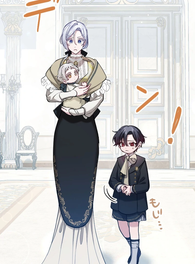 I Became the Stepmother of a Terminally Ill Child Chapter 9 - Page 42