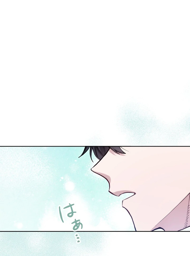 I Became the Stepmother of a Terminally Ill Child Chapter 9 - Page 57