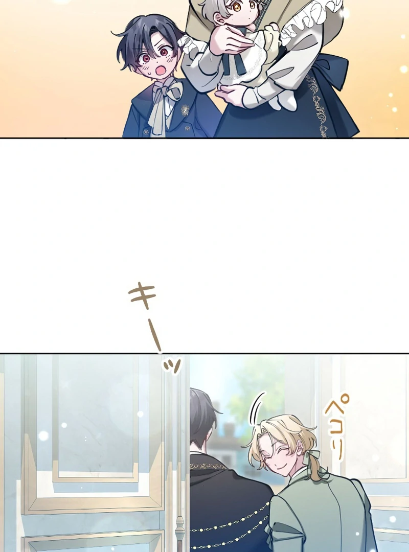 I Became the Stepmother of a Terminally Ill Child Chapter 9 - Page 63