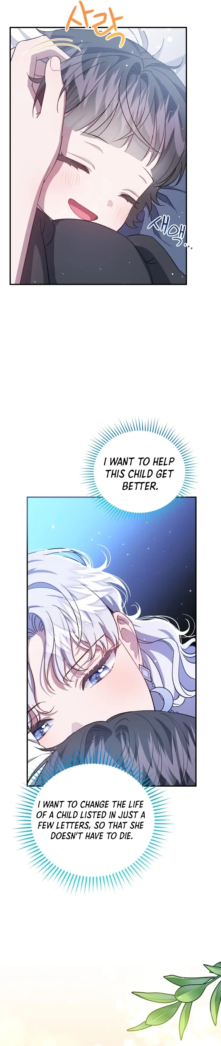 I Became the Stepmother of an Irrevocable Dark Family Chapter 11 - Page 6