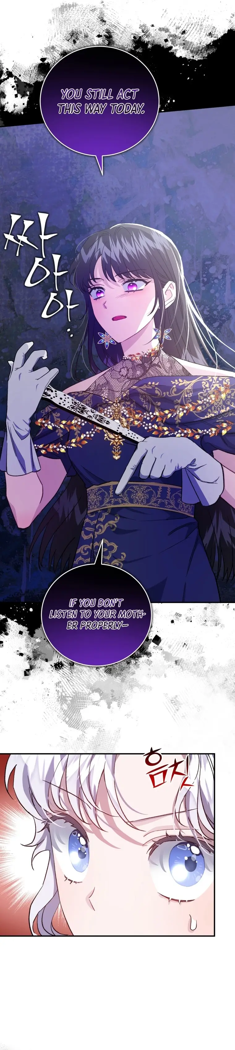 I Became the Stepmother of an Irrevocable Dark Family Chapter 12 - Page 14
