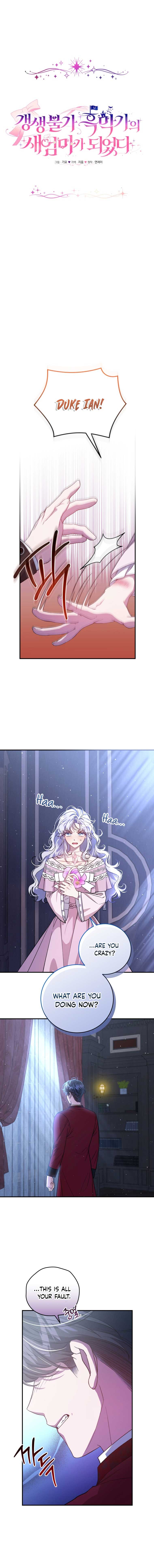 I Became the Stepmother of an Irrevocable Dark Family Chapter 17 - Page 3