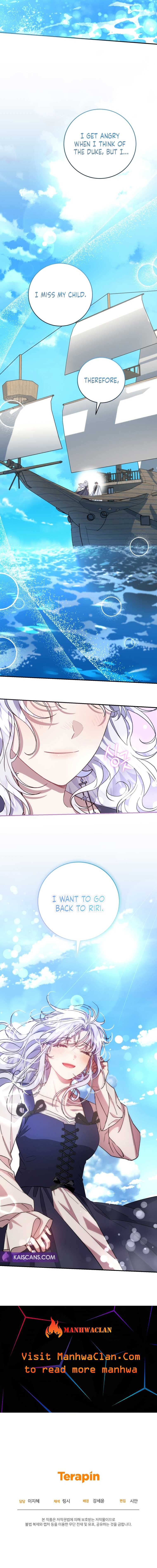 I Became the Stepmother of an Irrevocable Dark Family Chapter 19 - Page 16