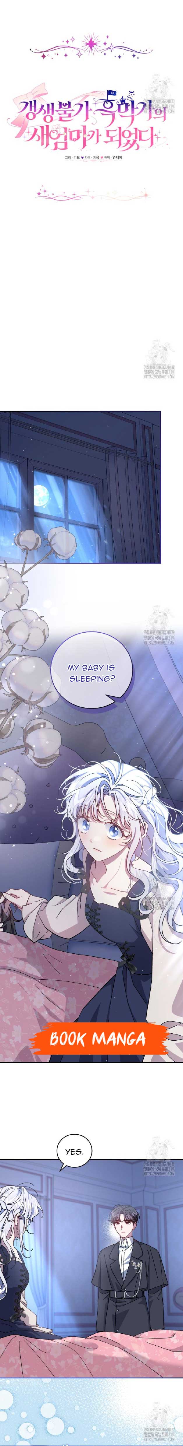 I Became the Stepmother of an Irrevocable Dark Family Chapter 21 - Page 17
