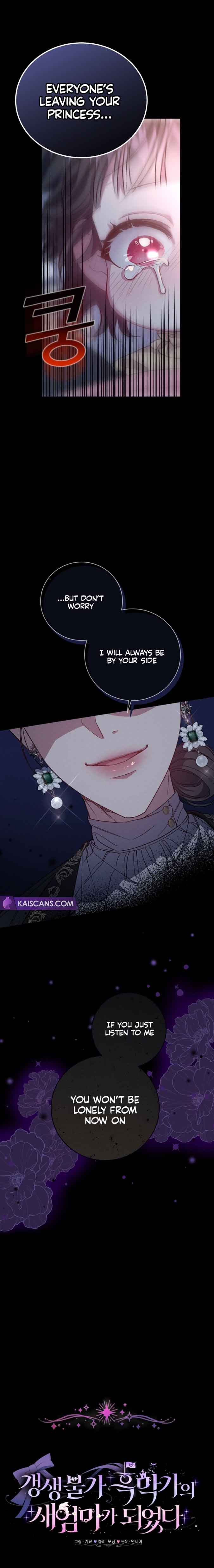 I Became the Stepmother of an Irrevocable Dark Family Chapter 3 - Page 3
