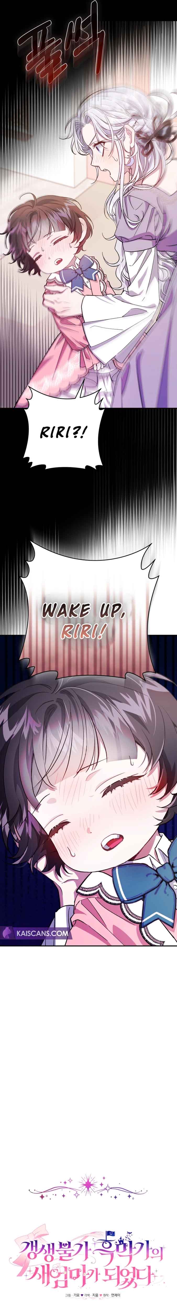 I Became the Stepmother of an Irrevocable Dark Family Chapter 8 - Page 6