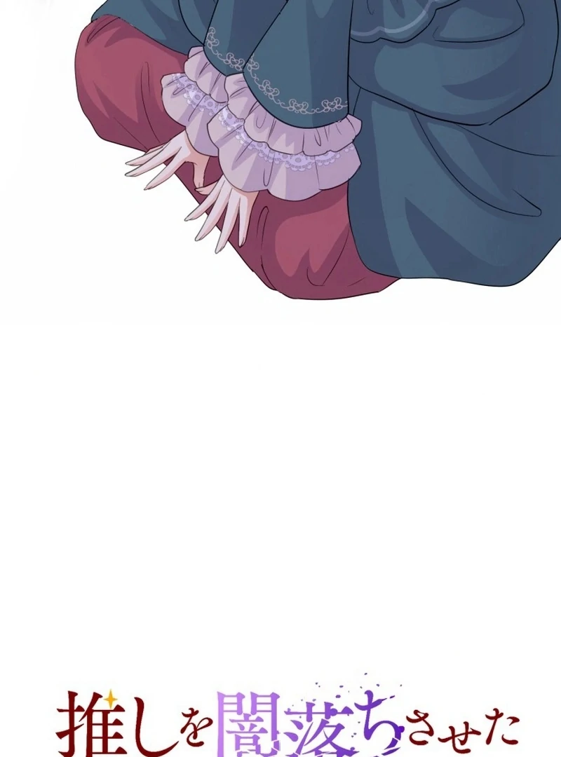 I Became the Stepmother Who Caused My Favorite Character to Fall Into Darkness Chapter 1 - Page 135