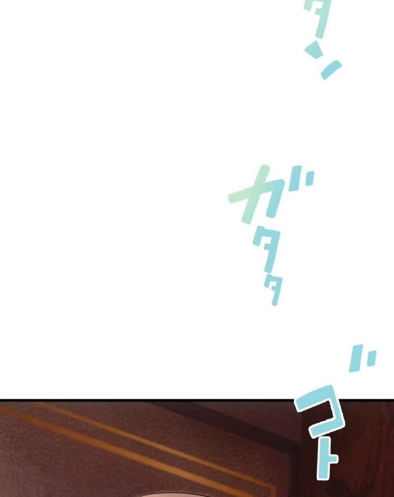 I Became the Stepmother Who Caused My Favorite Character to Fall Into Darkness Chapter 1 - Page 3