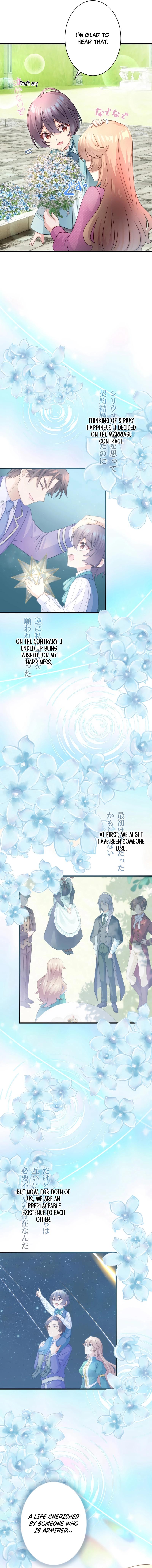 I Became the Stepmother Who Caused My Favorite Character to Fall Into Darkness Chapter 22 - Page 7