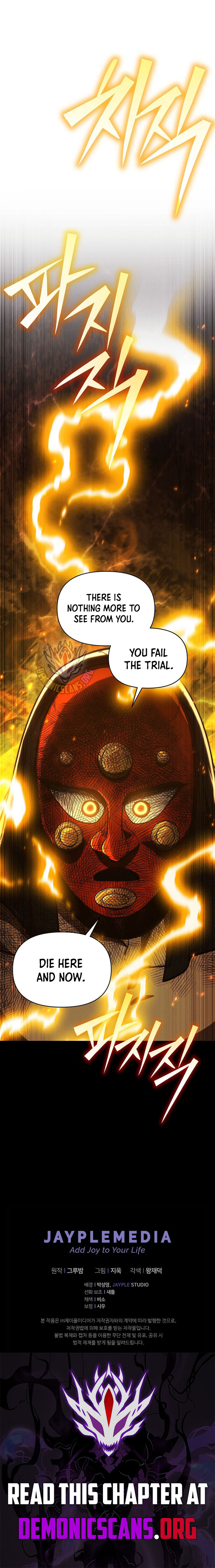 I Became the Successor of the Martial God Chapter 34 - Page 11