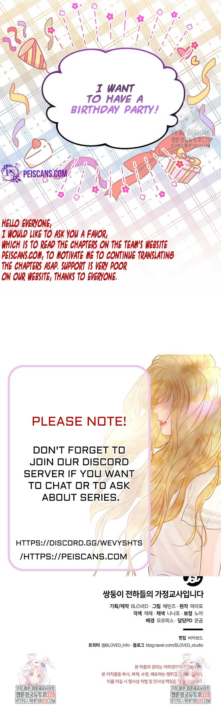 I Became the Tutor of the Royal Twins Chapter 19 - Page 6