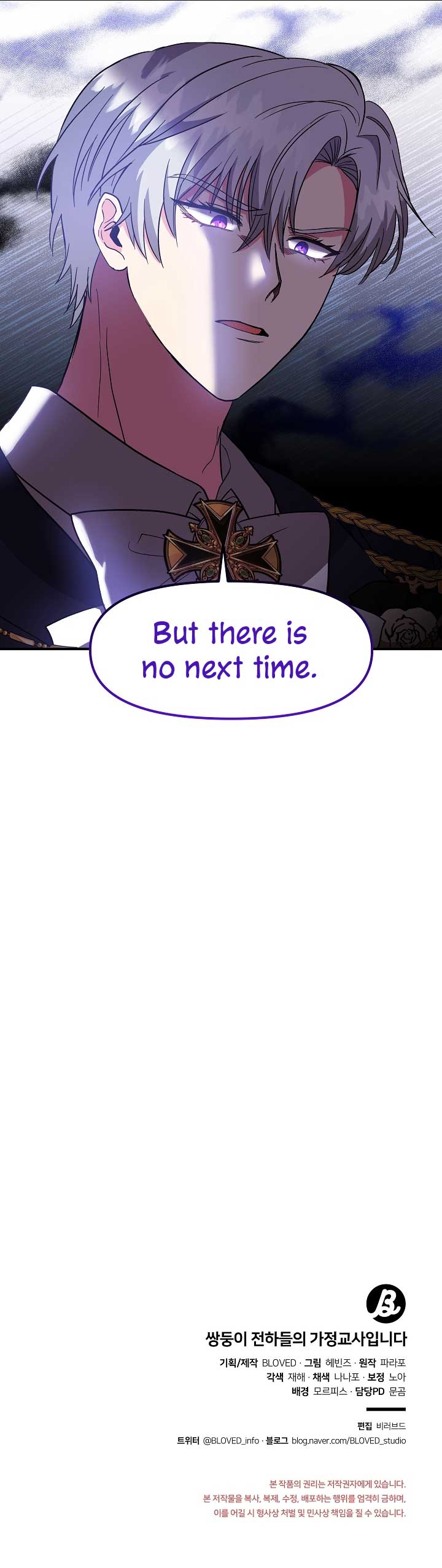 I Became the Tutor of the Royal Twins Chapter 22 - Page 10