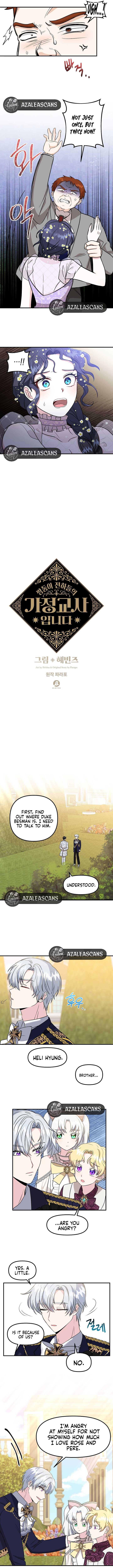 I Became the Tutor of the Royal Twins Chapter 23 - Page 1