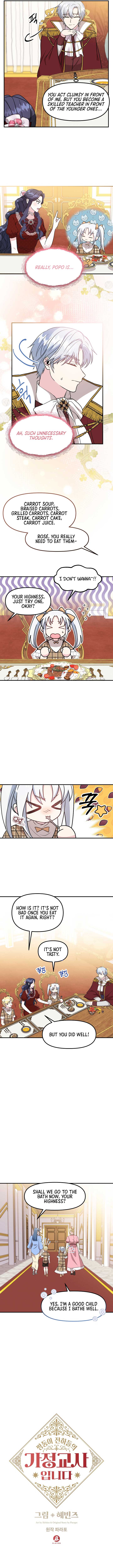 I Became the Tutor of the Royal Twins Chapter 25 - Page 1