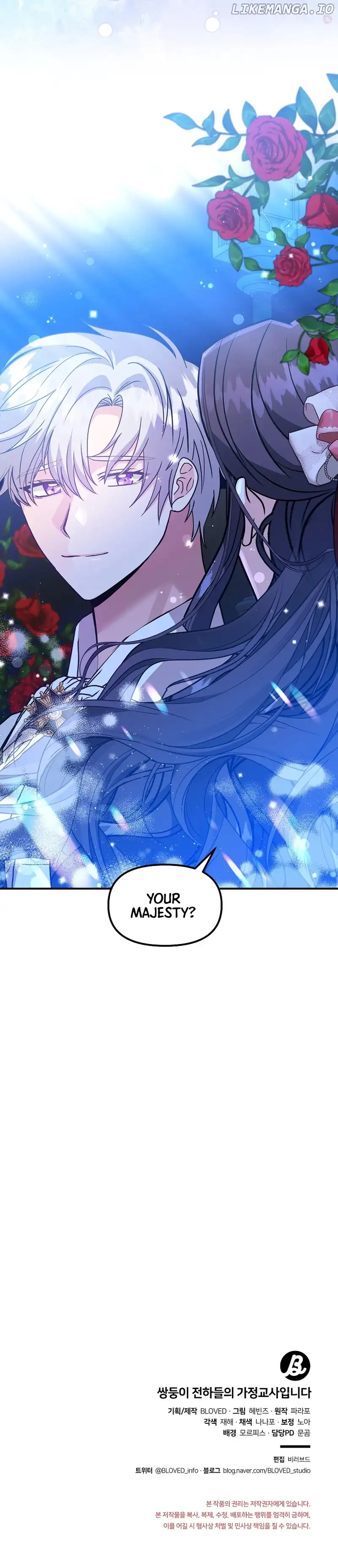 I Became the Tutor of the Royal Twins Chapter 26 - Page 6