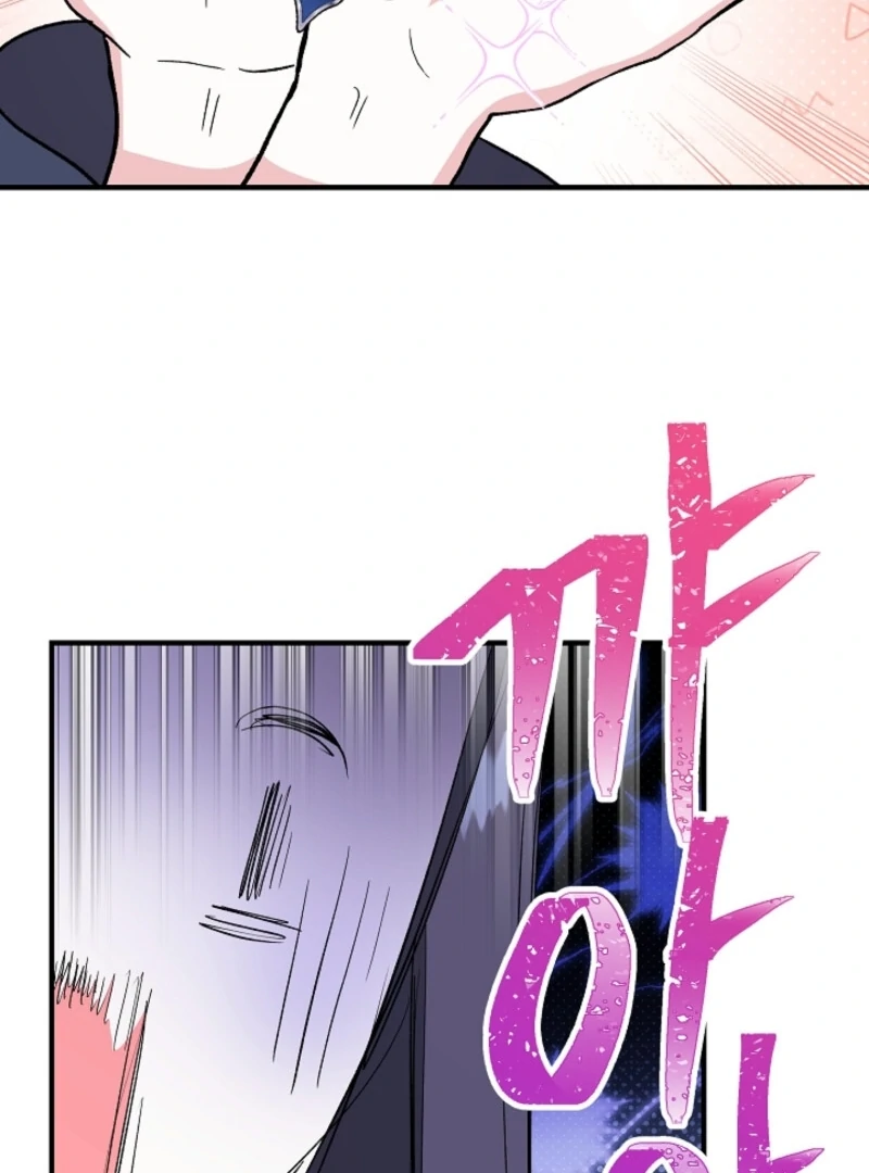 I Became the Tutor of the Royal Twins Chapter 64 - Page 45