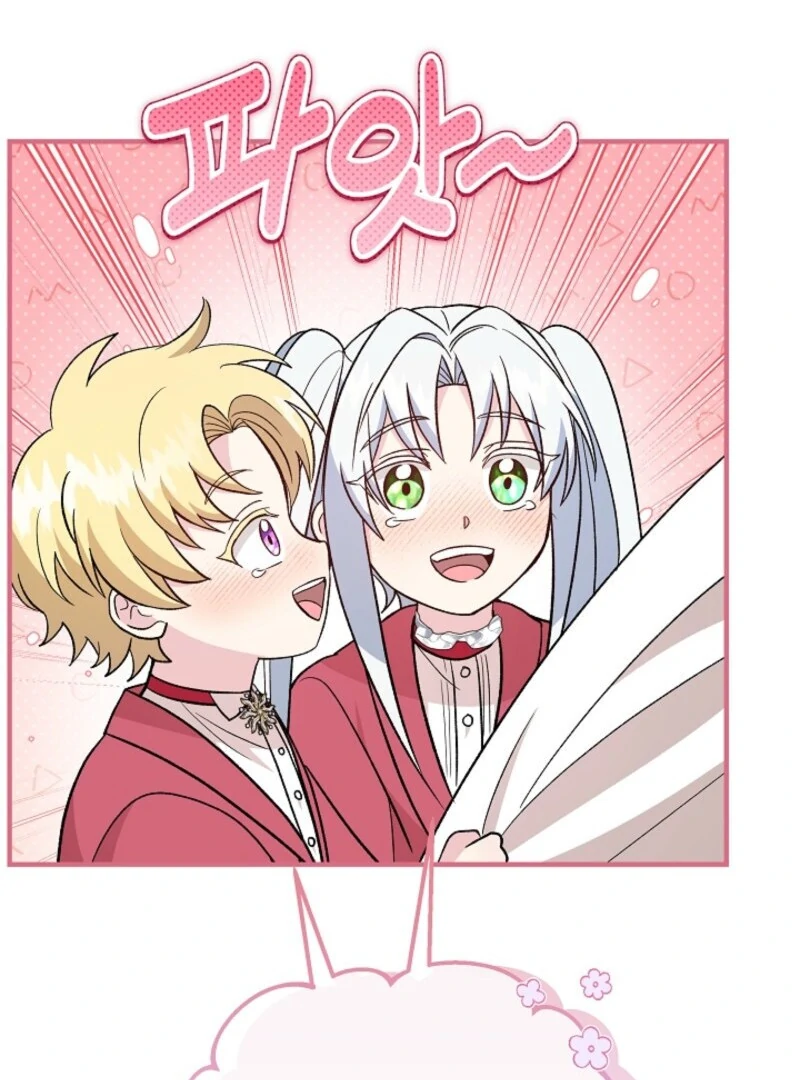 I Became the Tutor of the Royal Twins Chapter 65 - Page 33