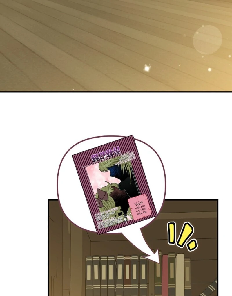 I Became the Tutor of the Royal Twins Chapter 65 - Page 40