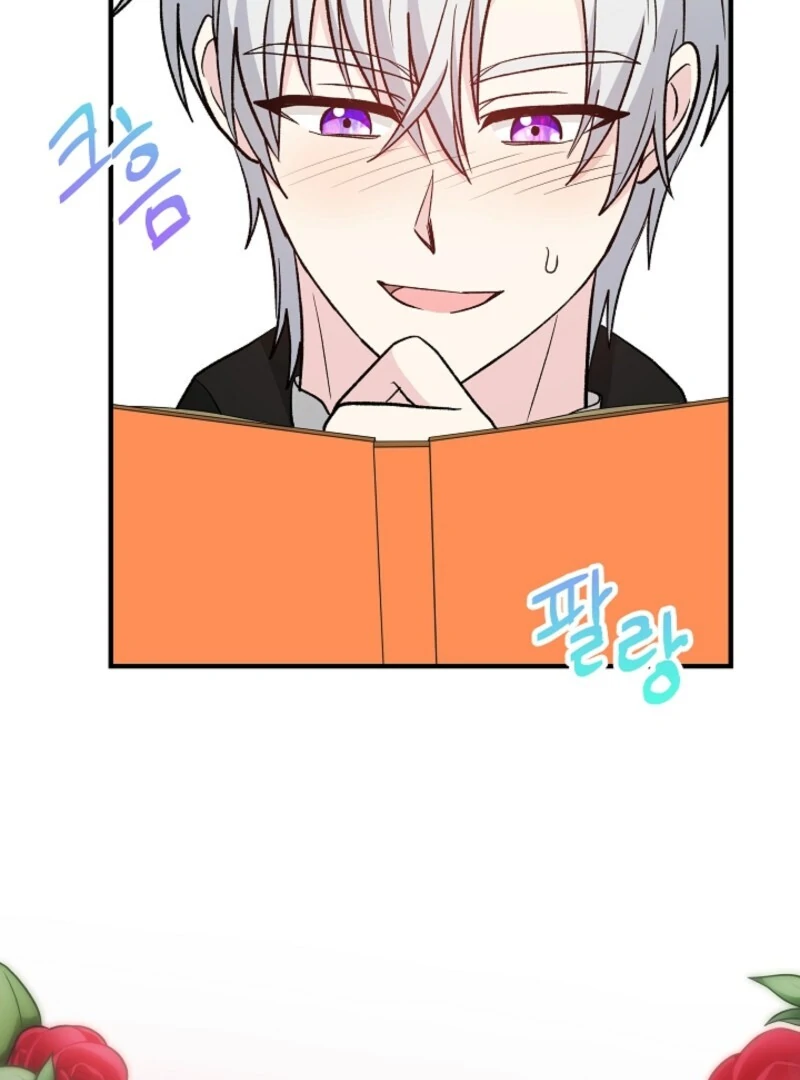 I Became the Tutor of the Royal Twins Chapter 65 - Page 86