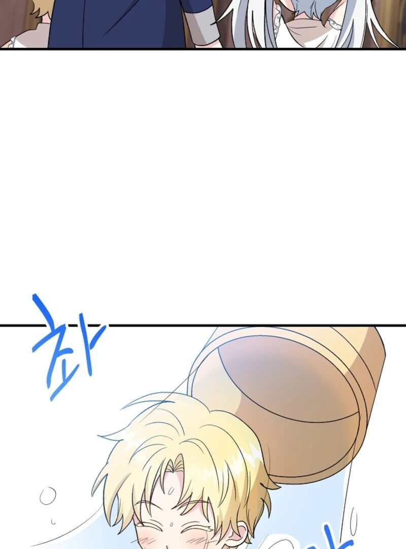 I Became the Tutor of the Royal Twins Chapter 67 - Page 47