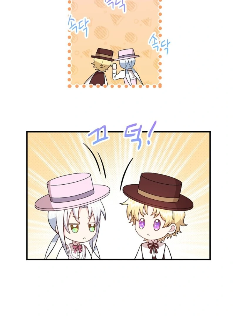 I Became the Tutor of the Royal Twins Chapter 68 - Page 71