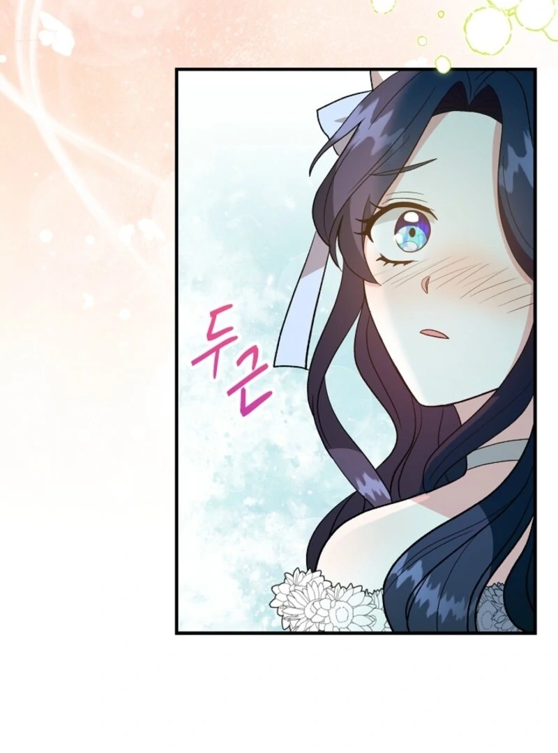 I Became the Tutor of the Royal Twins Chapter 69 - Page 39