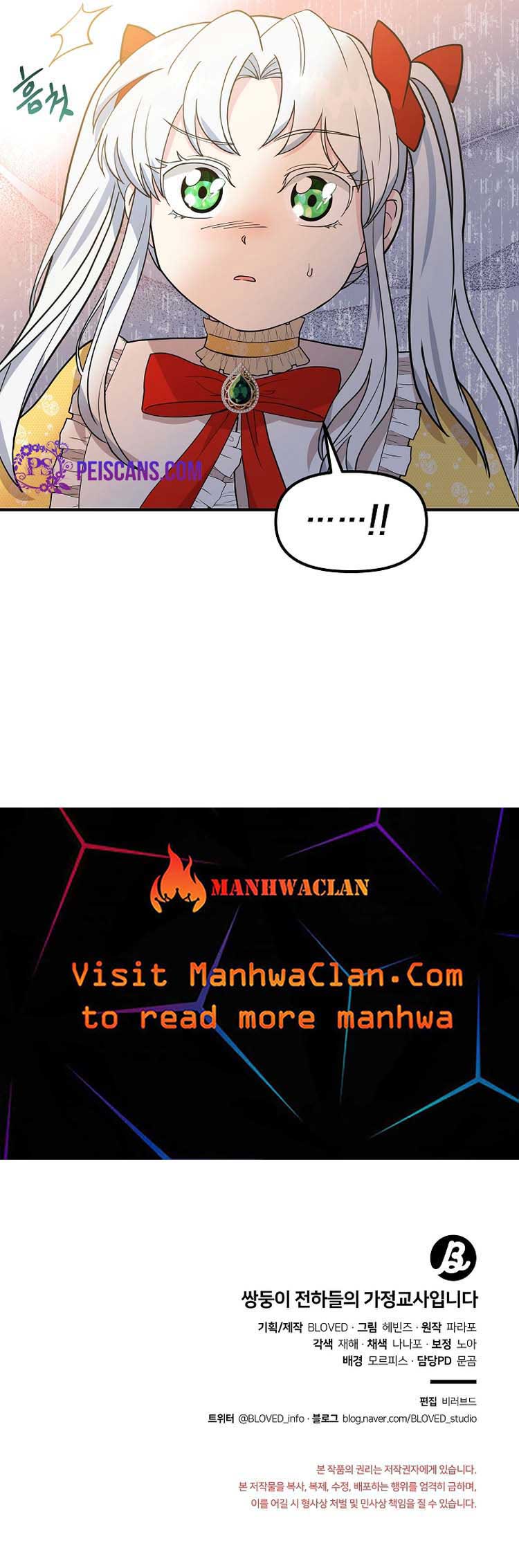 I Became the Tutor of the Royal Twins Chapter 7 - Page 8