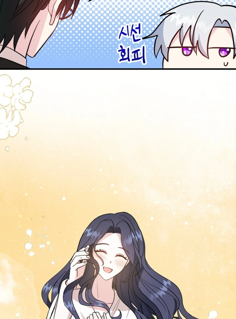 I Became the Tutor of the Royal Twins Chapter 70 - Page 66