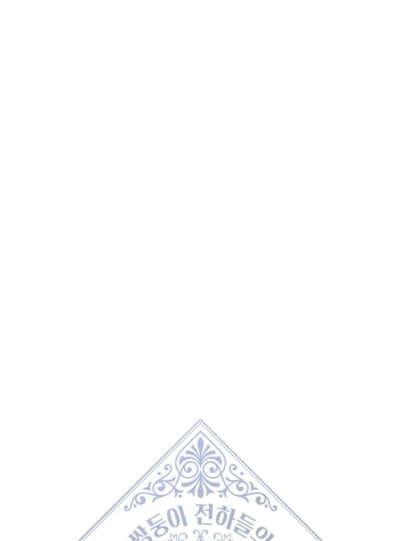 I Became the Tutor of the Royal Twins Chapter 71 - Page 36