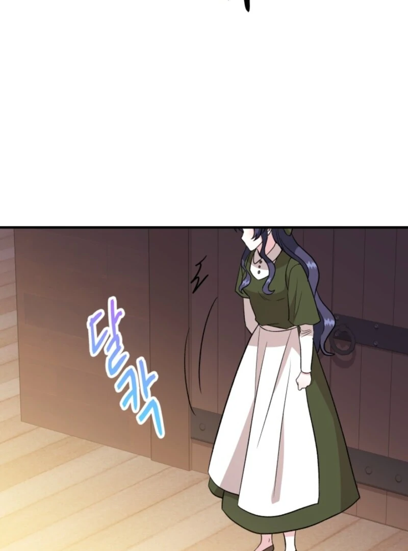 I Became the Tutor of the Royal Twins Chapter 71 - Page 63