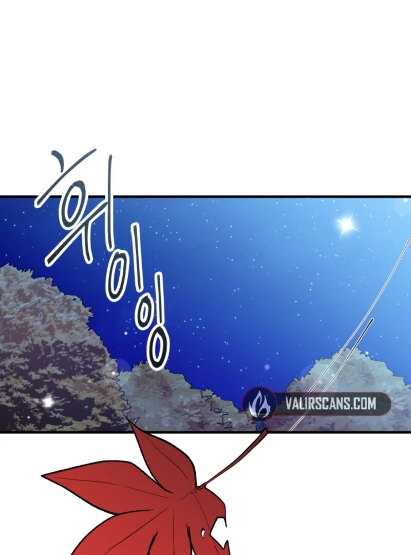 I Became the Tutor of the Royal Twins Chapter 73 - Page 4