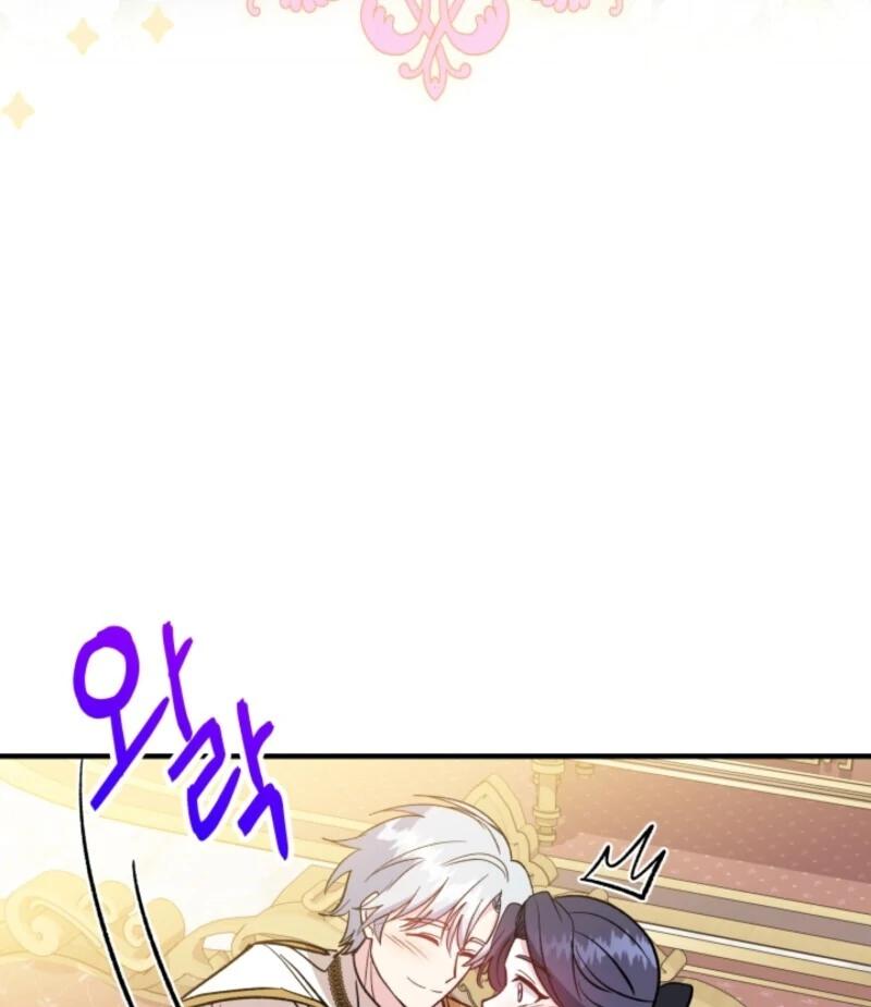 I Became the Tutor of the Royal Twins Chapter 75 - Page 27