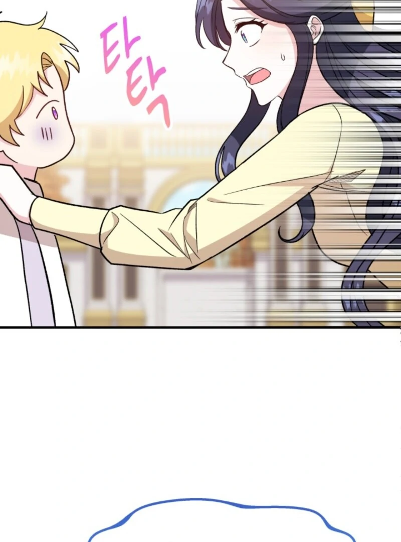 I Became the Tutor of the Royal Twins Chapter 75 - Page 73